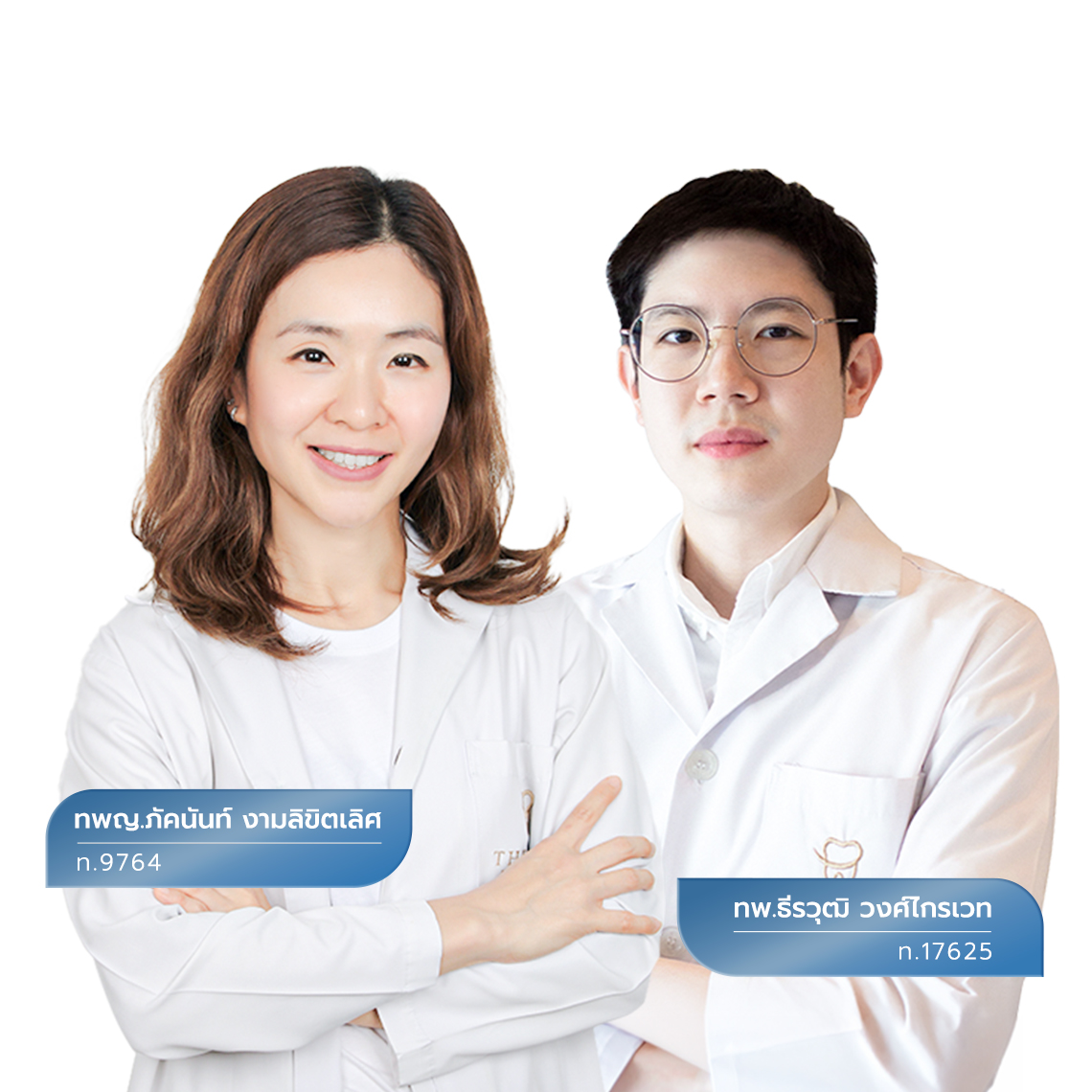 ทีมทันตแพทย์เฉพาะทางจัดฟันใส The Ivory Dental